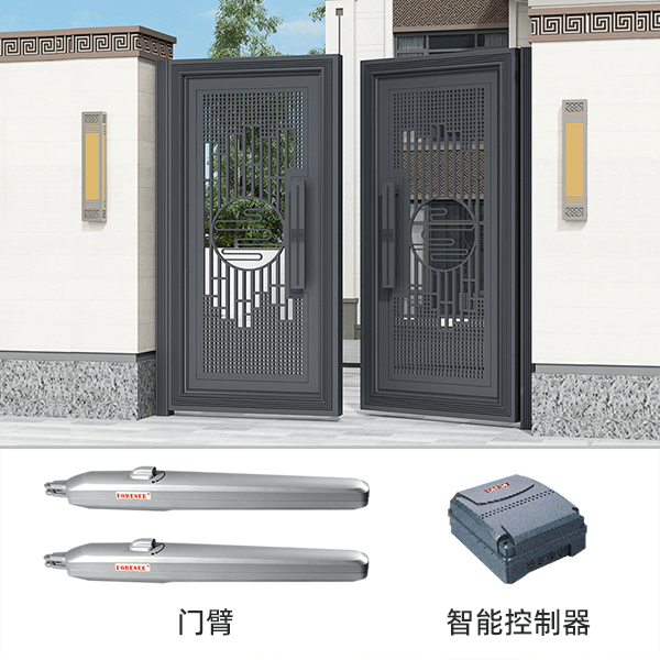 智能摇臂开门机